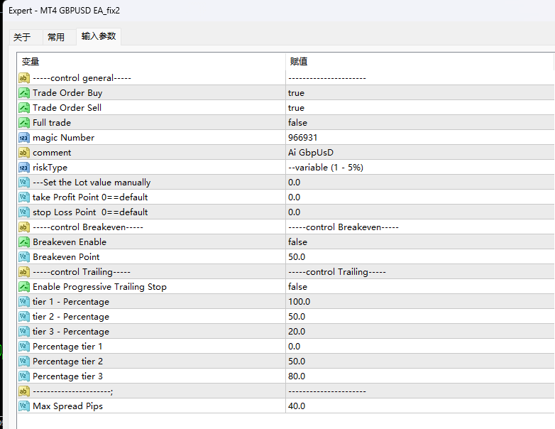 MT4 GBPUSD EA_fix 截图