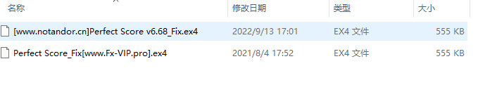 完美分数_修复 截图