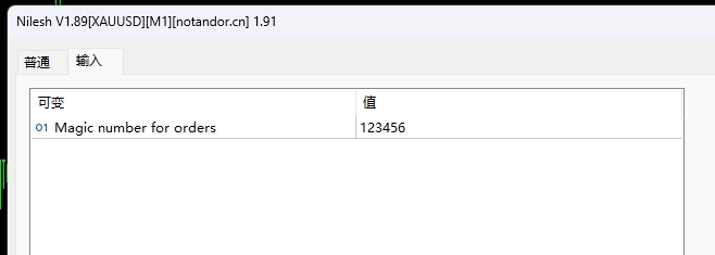 尼勒什 V1.89 截图