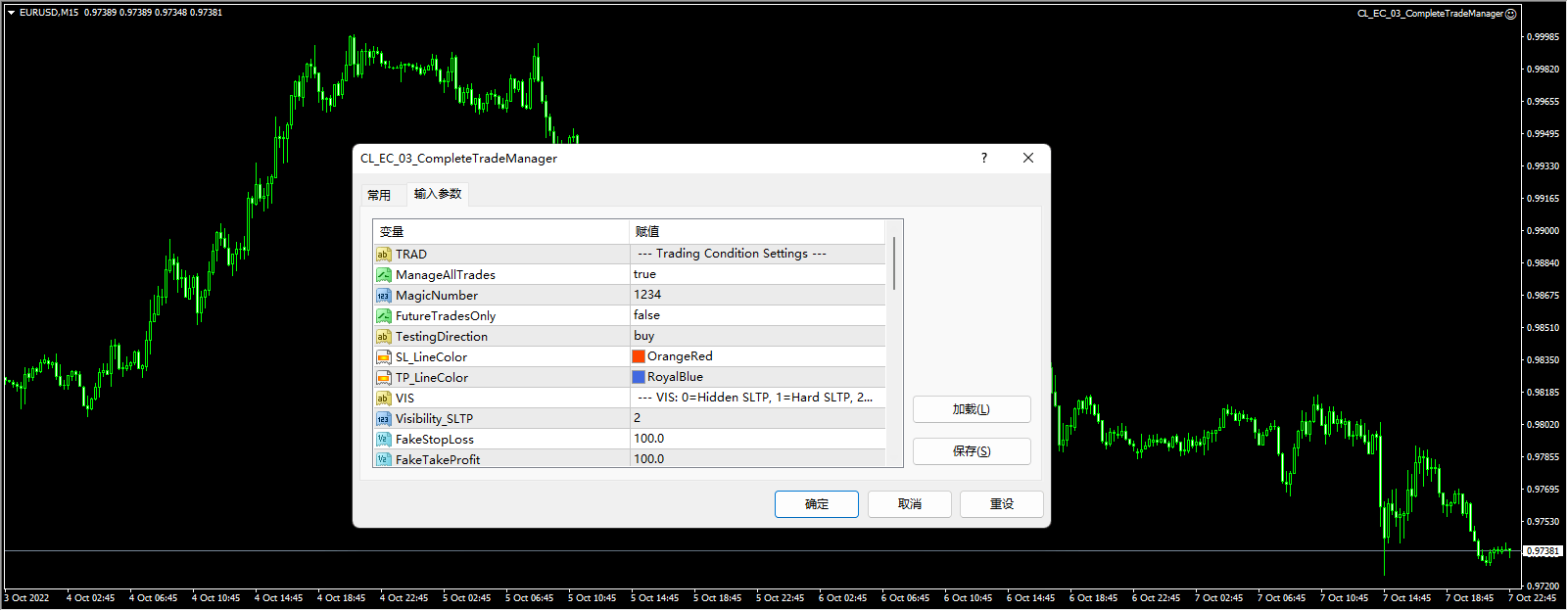 CL_EC_03_CompleteTradeManager 截图