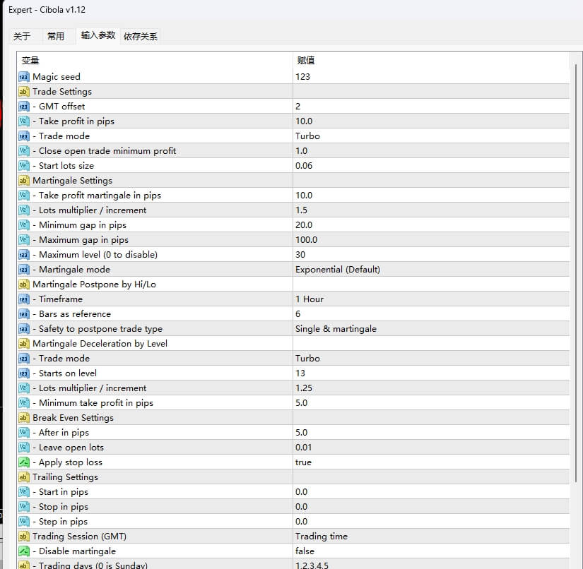 西博拉 v1.12 截图