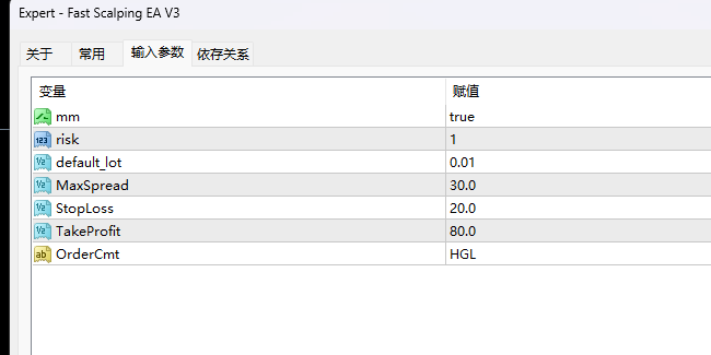 快速剥头皮 EA V3 截图