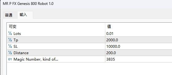MR P FX Genesis 800 机器人 截图