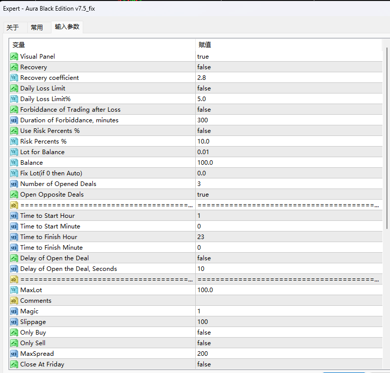 光环黑色版 v7.5_fix 截图