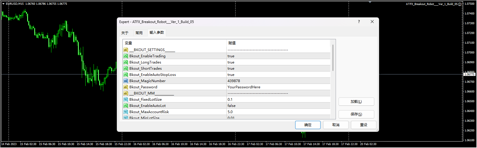 ATFX_Breakout_Robot___Ver_1_Build_05 截图
