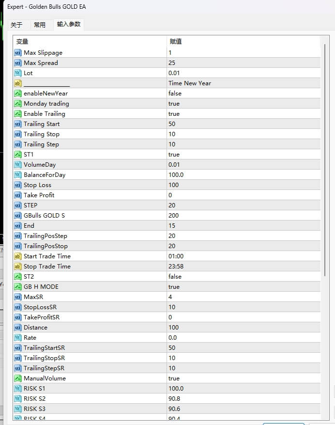 金牛 GOLD EA 截图