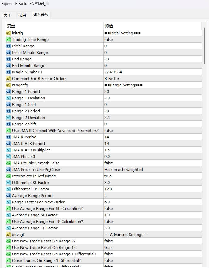 R因子EA V1.64_fix 截图