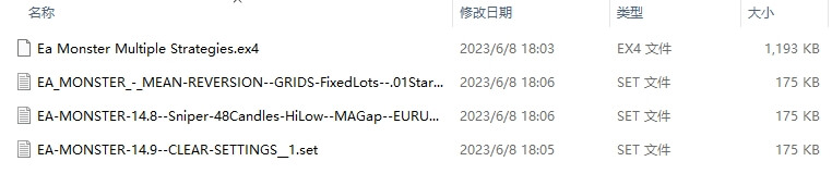 怪物EA 截图