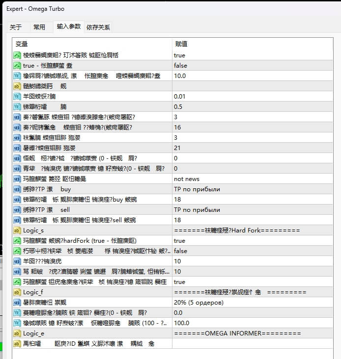 欧米茄涡轮增压 截图