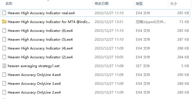 每包 423 截图