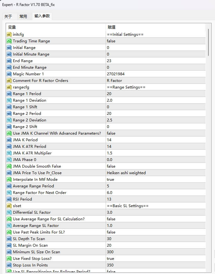 R 因子 V1.70 BETA_fix 截图