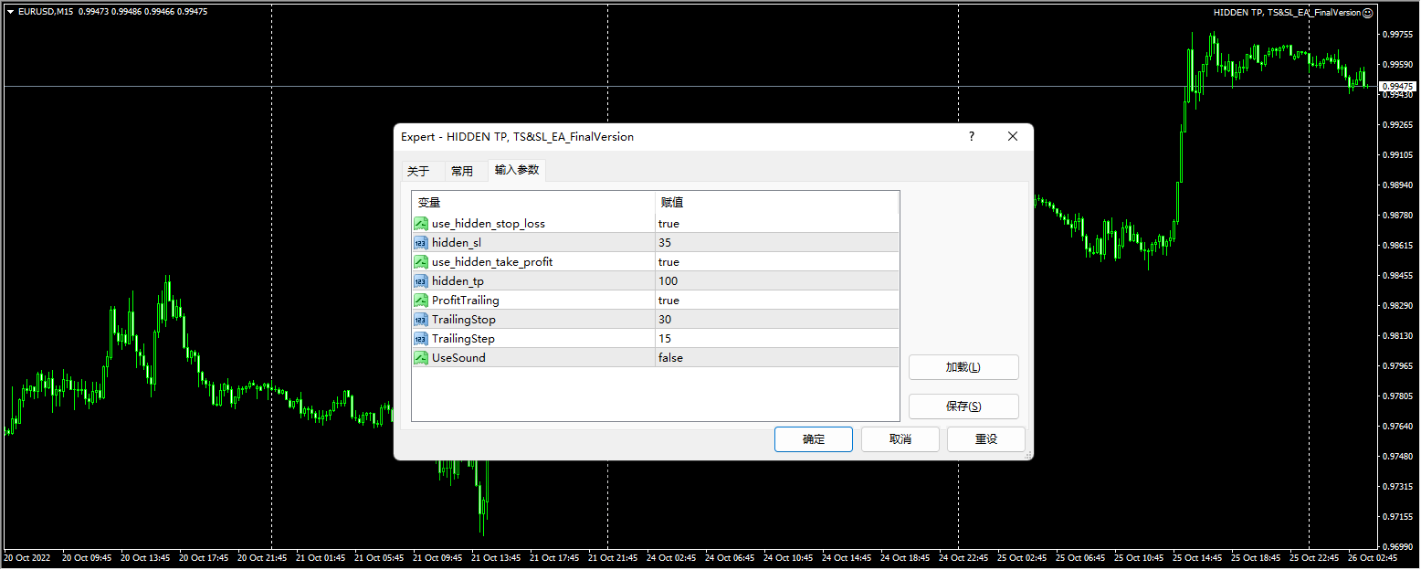 隐藏 TP、TS&SL_EA_FinalVersion 截图