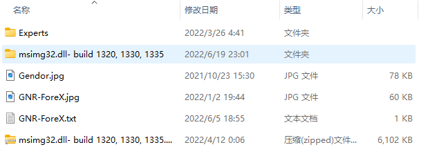 枫叶 EA MT4 截图