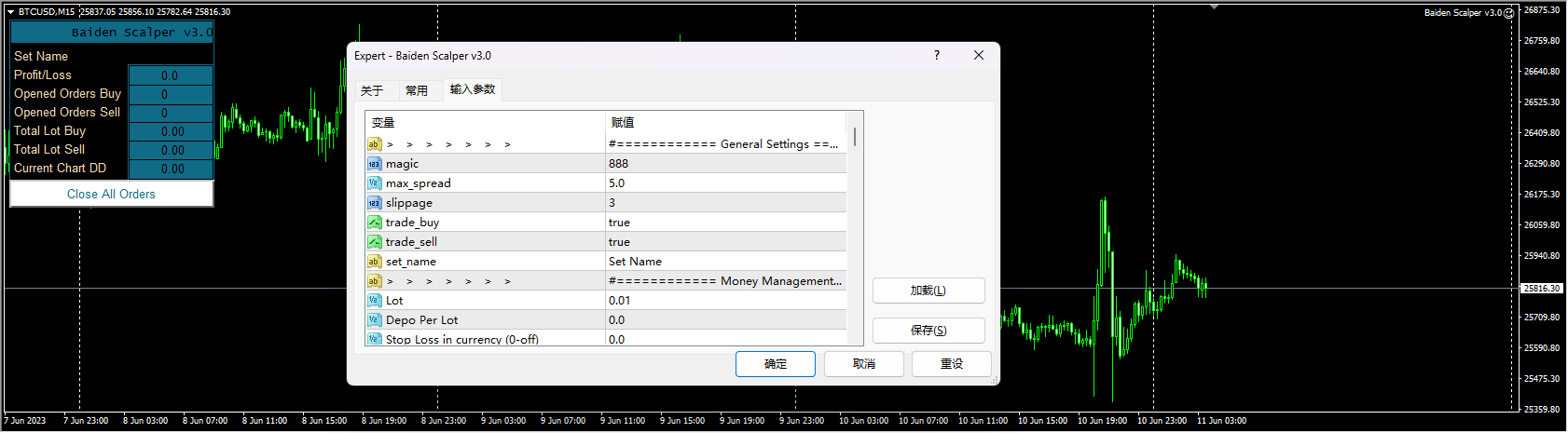 Rayos 黄牛 EA 截图