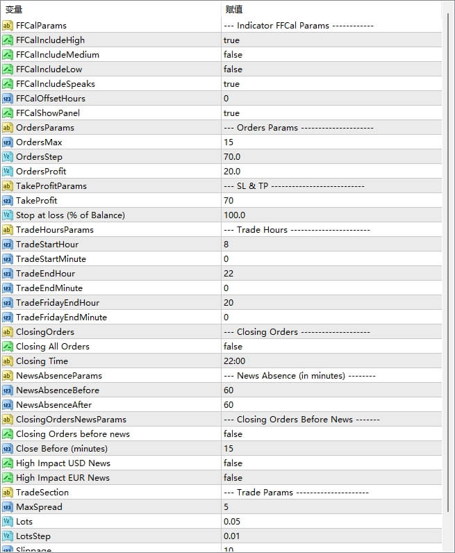 EA VST v5 截图