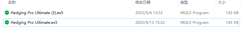 对冲专业终极版 截图
