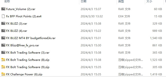 每包 184 截图