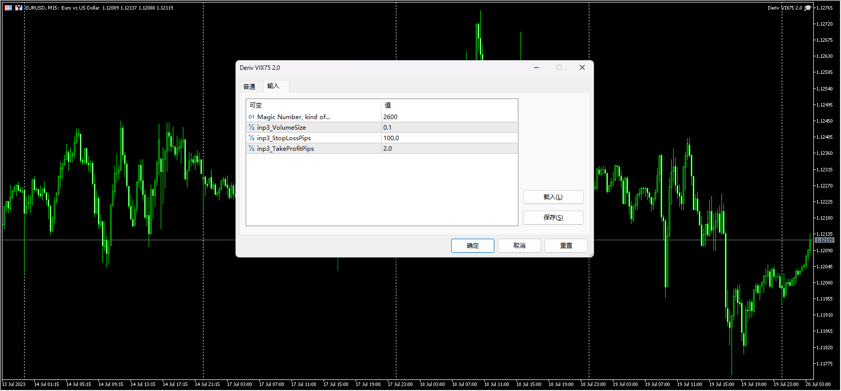 Deriv VIX75 2.0 截图