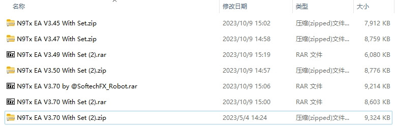 N9Tx EA 截图