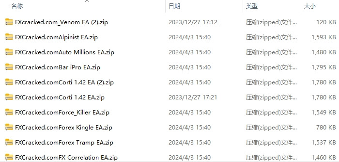每包 209 截图