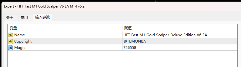 HFT Fast M1 黄金黄牛 V6 EA MT4 v6.2 截图