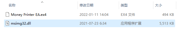 印钞机EA 截图