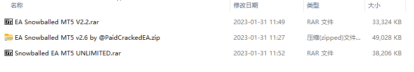 EA 滚雪球般的 MT5 截图