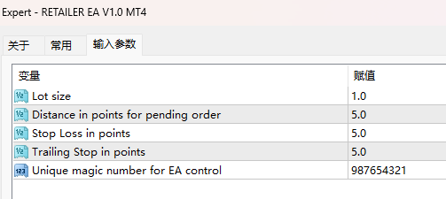 零售商 EA V1.0 MT4 截图