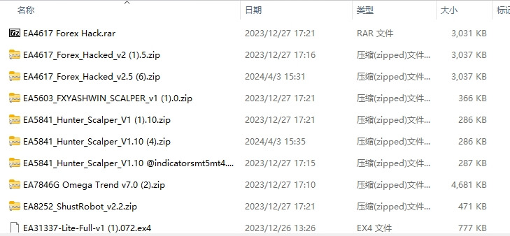 每包 273 截图