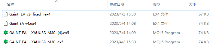GAINT EA 截图