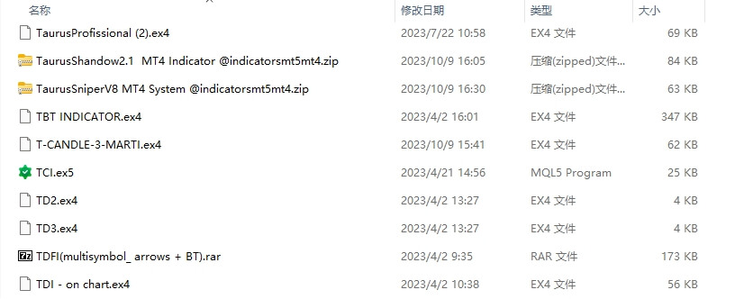 每包 607 截图