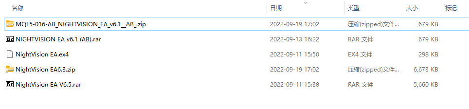 夜视 EA V6.5 截图