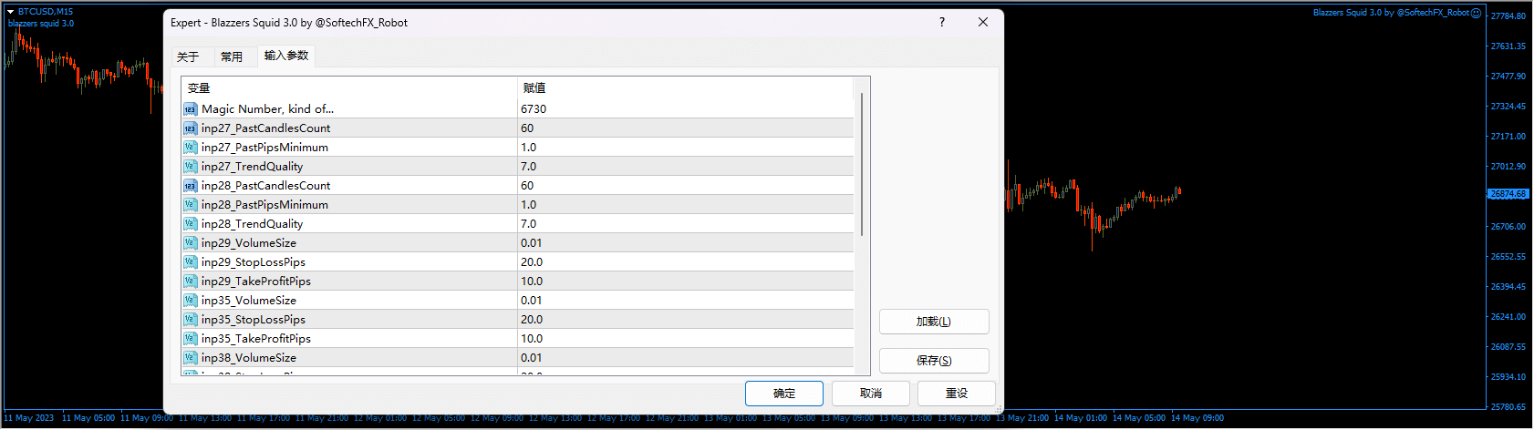 开拓者 SQUID 3.0 EA MT4 无限 截图