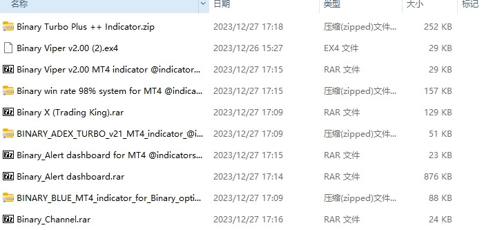 每包 441 截图