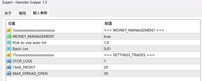 仓鼠黄牛1.5 截图