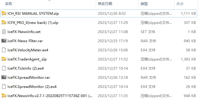 每包 459 截图