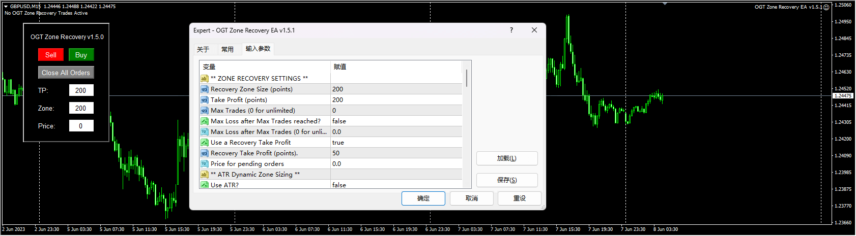 OGT 区域恢复 EA v1.5 截图
