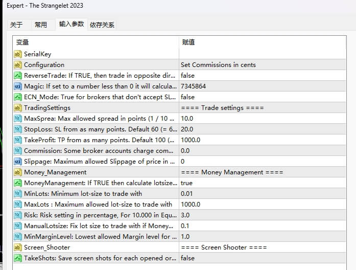 斯特兰奇雷 EA 截图