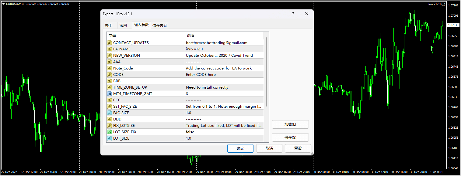 iPro v12.1 截图