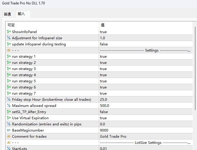 Gold Trade Pro MT5 无 Dll 修复 截图