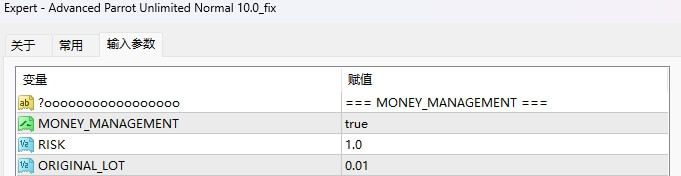 高级鹦鹉无限普通10.0_fix 截图