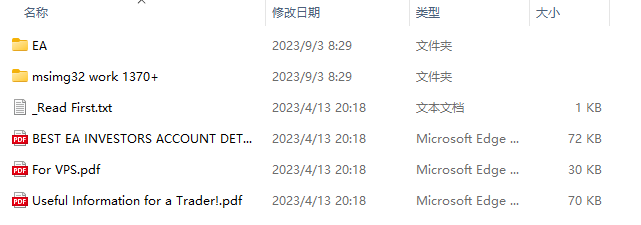 滚雪球 MT4 V2.0 截图