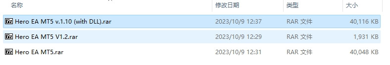 英雄EA MT5 截图