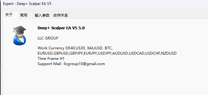 Deep+ 黄牛 EA V5 MT4 无 DLL 截图