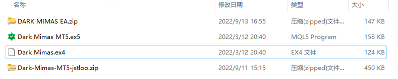 暗米马斯 EA 截图