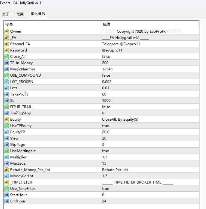 EA 冬青杯 V 4.1 无限 截图