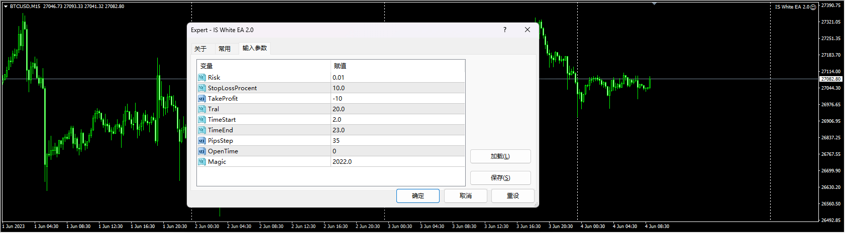 是白EA V2.0 截图