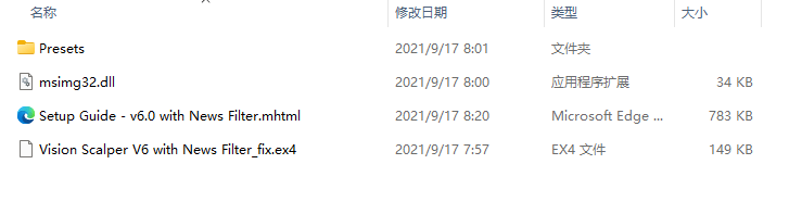 带有新闻 Filter_fix 的 EA 黄牛 截图