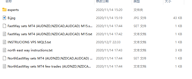 东北方式 EA v1.216 (A) 截图