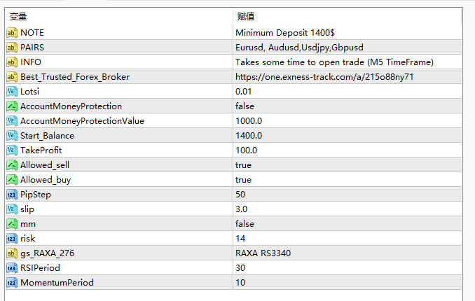 Raxa RS3340_fix 截图